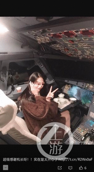 女乘客晒飞机驾驶舱合影 多位飞行员称是违规拍摄