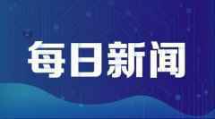 伊拉克首都最新示威抗议活动造成7人死亡