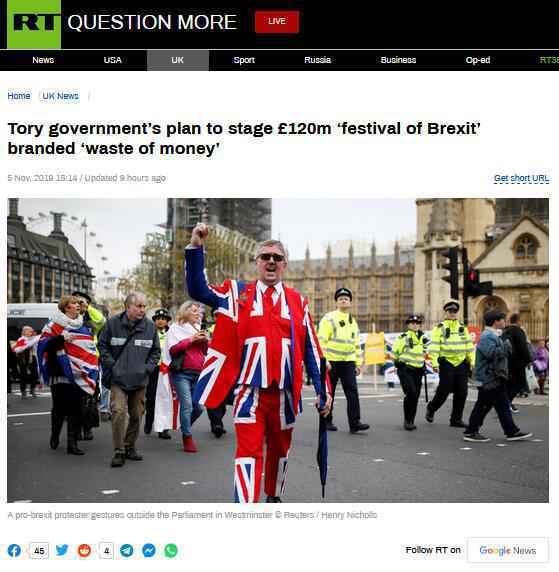 英国未脱欧先准备庆祝活动 耗资近11亿被批浪费钱
