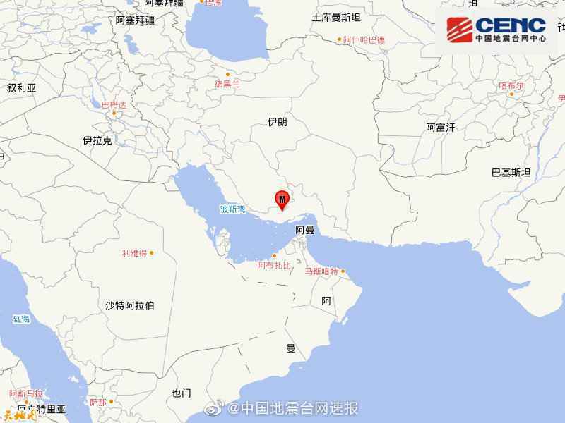 伊朗发生5.3级地震 震源深度10千米