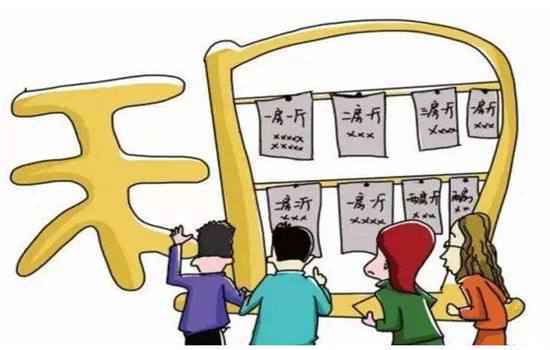 深圳:租房启用新合同,押金不超两月月租