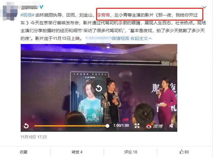 戏骨李菁菁宣布退圈，告别34年的演艺生涯