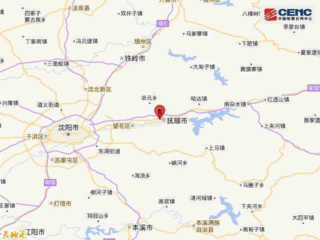 辽宁抚顺市顺城区发生2.4级地震(矿震）