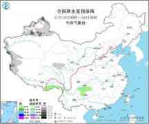 新一股强冷空气15日夜间起影响我国大部地区