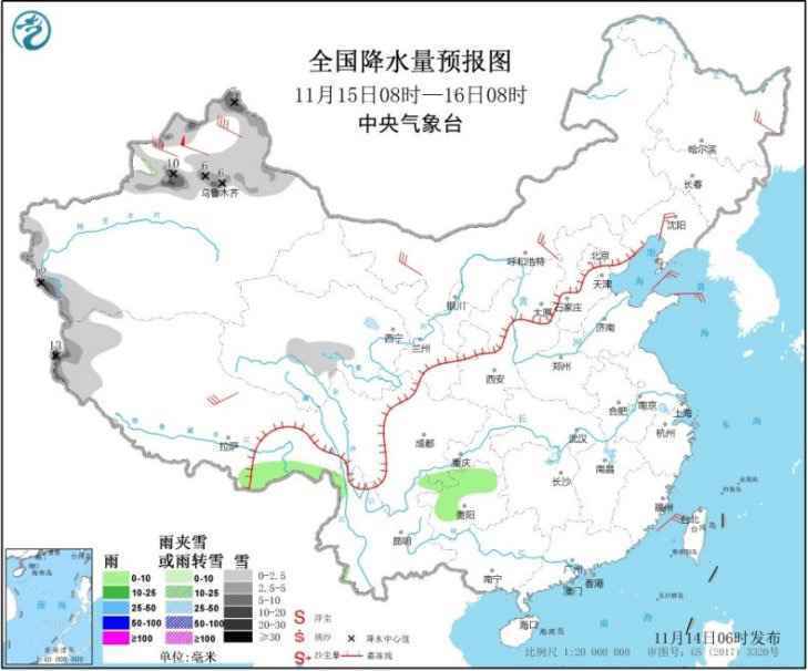 新一股强冷空气15日夜间起影响我国大部地区