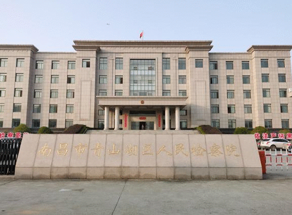 豫章书院教官涉案,多名举报者称遭受报复恐吓
