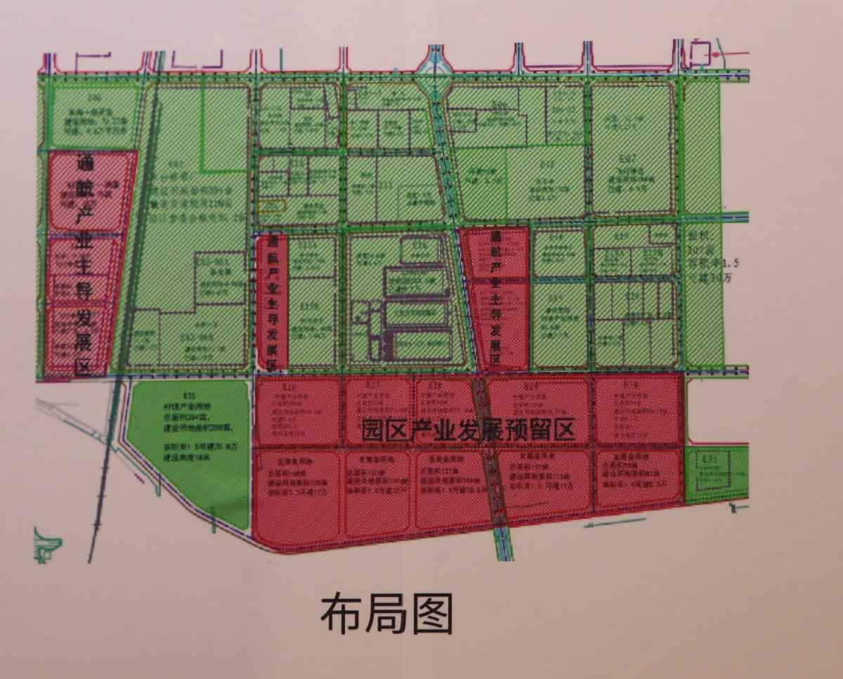 北京平谷预留1000余亩土地 要打造无人机小镇