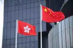 香港特区政府对美国参议院通过涉港法案表示极度遗憾