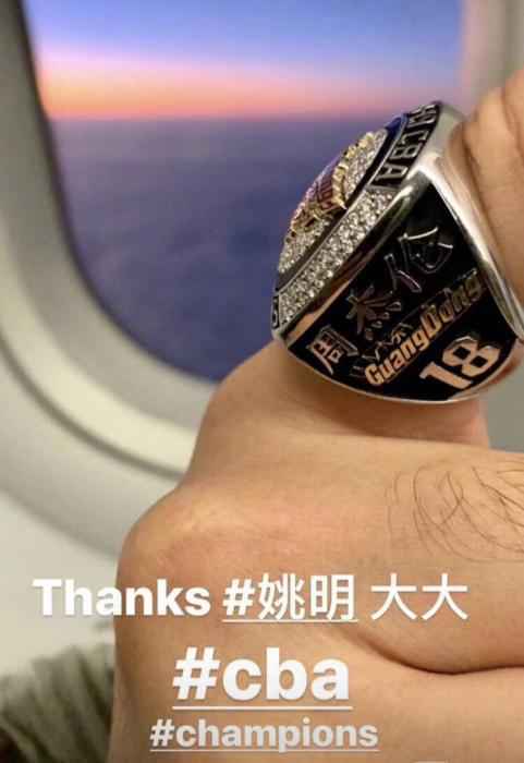 周杰伦秀刻有自己名字的CBA总冠军戒指 你恰柠檬了吗