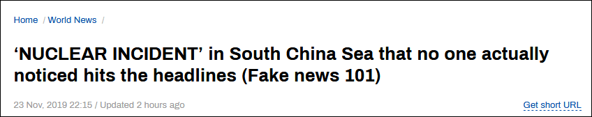 一条假新闻的诞生:美国极右翼媒体编造“南海核爆”