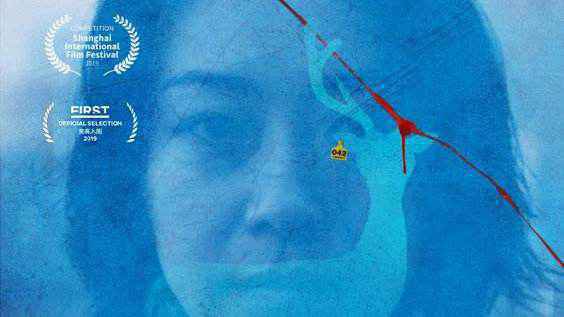 中国电影《第四面墙》亮相第41届开罗国际电影节