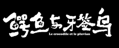 “年龄是否恰当”引争议 36岁陈柏霖挑战95后天才  “年龄是否恰当”引争议 36岁陈柏霖挑战95后天才