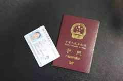 各省级政务平台全部开通出入境证件身份认证服务
