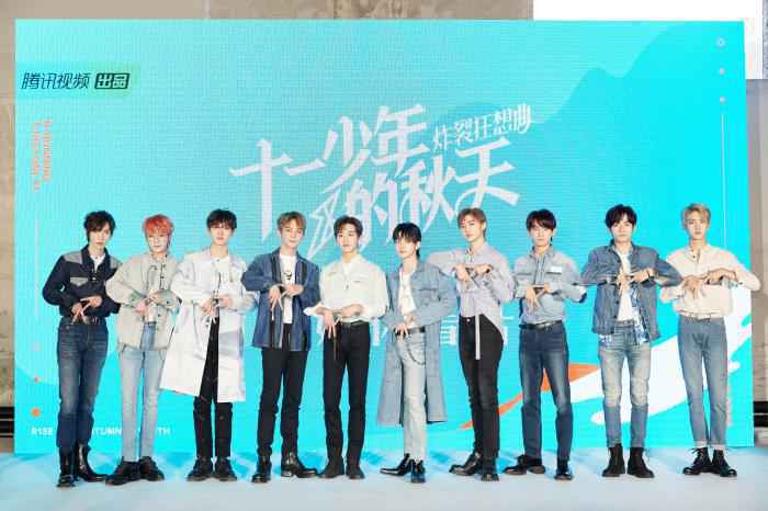 现场合影  R1SE团综《十一少年的秋天》将播 第一期学唱京剧