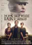 陈思诚监制悬疑新片《误杀》提档上映  陈思诚监制悬疑新片《误杀》提档上映