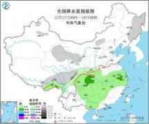 全国天气预报：北方降雪收尾 冷空气南下扭转偏暖格局