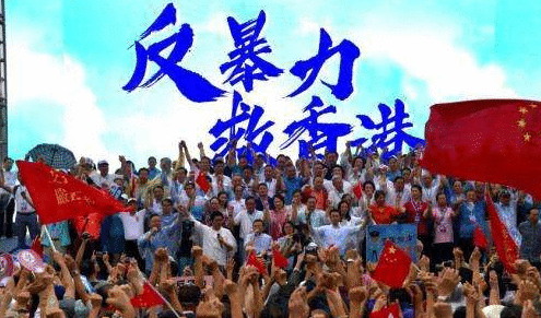 香港数千市民参与反暴力集会 希望香港恢复平静