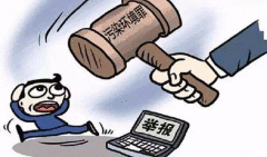 2019年陕西183家企业责任人因环境违法被行政拘留