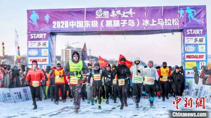 选手们在马拉松起点开跑 黑龙江省体育局提供 摄