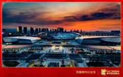 2020总台春晚在河南郑州、粤港澳大湾区两地设分会场