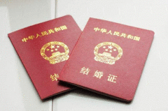 2020年2月2日北京可以领证吗？北京民政局结婚登记预约