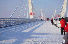 中俄首座跨界江公路大桥通过验收 具备通车条件