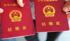 北京市民政局将提供结婚登记服务 官网可预约