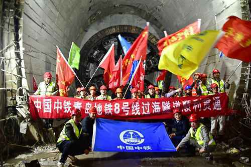 穿海域5.4公里！国内最长过海地铁隧道贯通