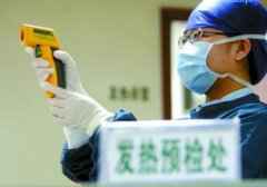 天津一患者致973人被隔离 因发热门诊流程管理不严