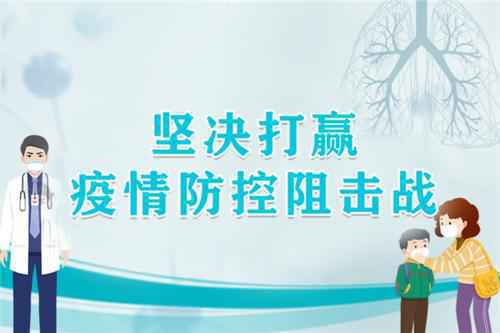 世卫组织：国际专家组将与中国同行一起抗击新冠肺炎疫情
