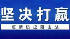 北京：自2月10日起重点对三类场所展开监督检查