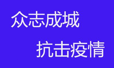 重庆卫健委：新增病例中密切接触者约占七成