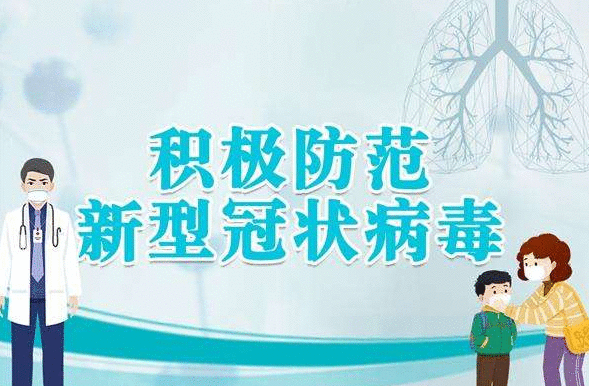 李克强:视疫情形势有序恢复正常生产生活秩序