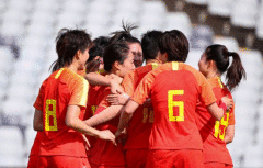 中国女足奥预赛两连胜 最后一战对阵东道主成关键