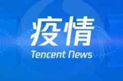 上海公布2月13日确诊病例涉及区域和场所