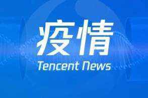 上海公布2月13日确诊病例涉及区域和场所
