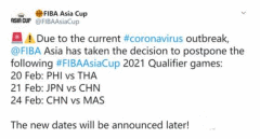 受疫情影响 三场男篮亚洲杯预选赛延期举行