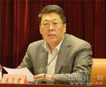 王玉君任山东省司法厅党委书记 简历资料照片
