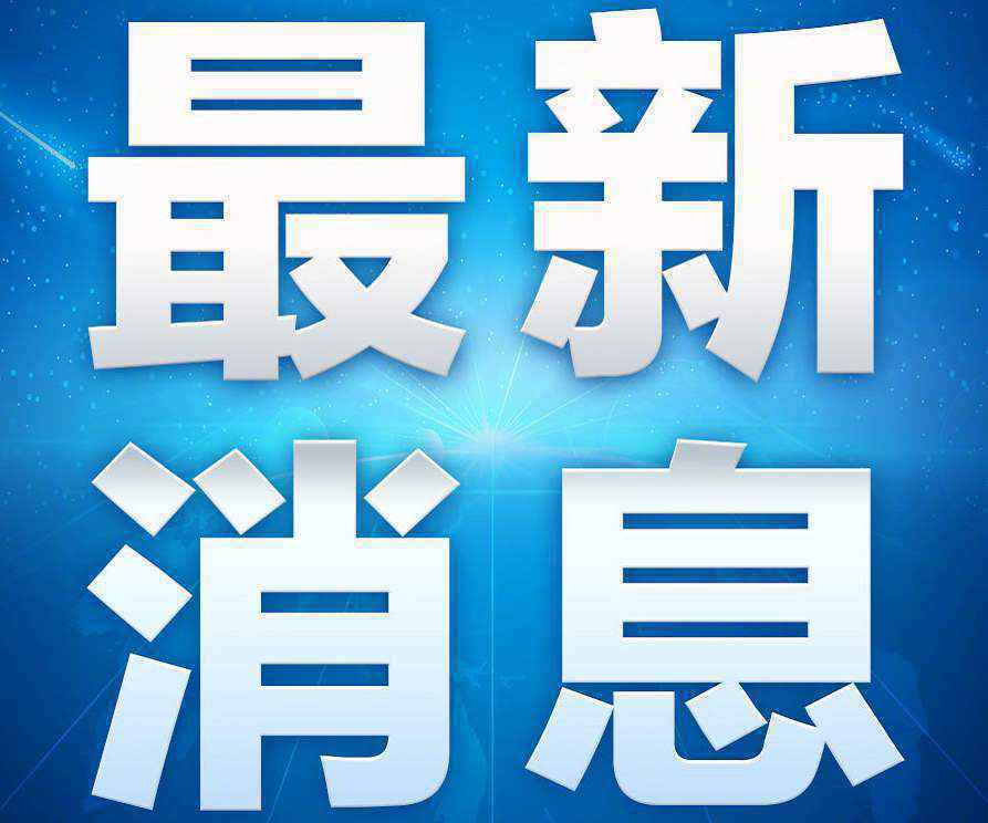 2月21日浙江省十里丰监狱疫情通报 浙江新冠肺炎最新消息