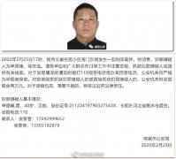 南宫文景名苑小区发生刑事案件 嫌疑人单德峰资料照片