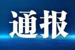 湖南新型冠状病毒肺炎情况最新通报 长沙邵阳各市确诊人数