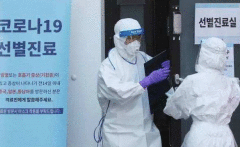 韩媒：韩国新冠肺炎确诊1261例 国会紧急修订三项法案