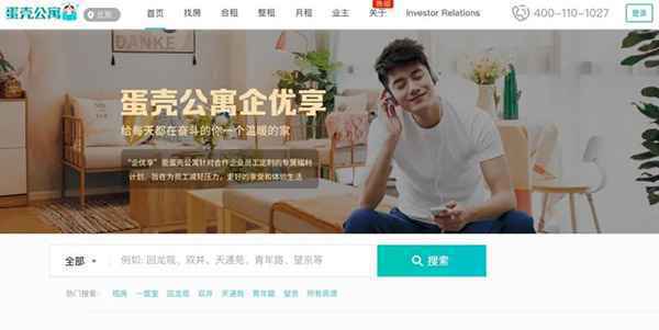 疫情冲击租赁行业，长租公寓“路在何方”？