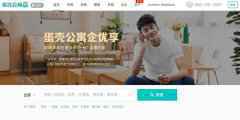 疫情冲击租赁行业，长租公寓“路在何方”？