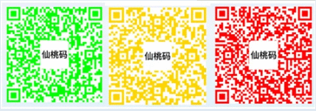 仙桃一码通