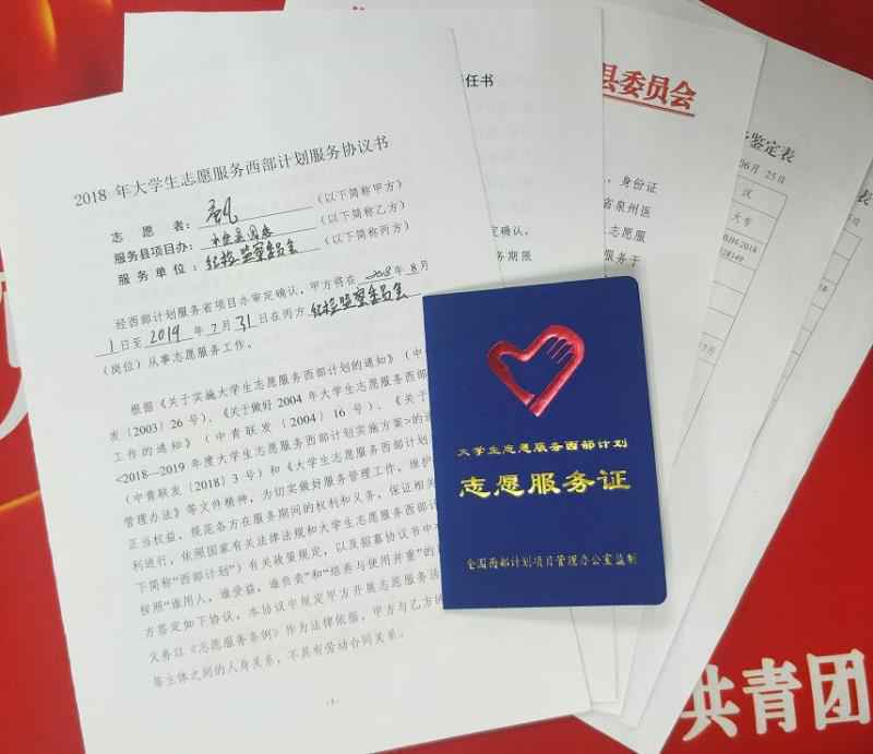 新疆木垒团县委缅怀泉州事故遇难医生:感谢你