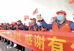 中央指导组为国家紧急医学救援队送行