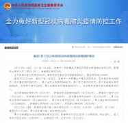 最新！新增确诊13例，其中湖北1例，境外输入12例
