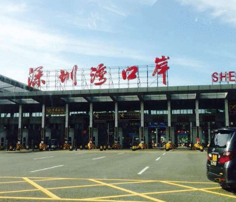 深圳湾口岸严防境外输入：入境人员分三类进入