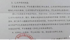 深圳阳光整形医院风波不断：手术有瑕疵、评级遭质疑